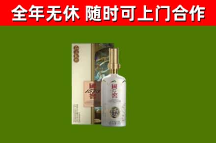 湘阴烟酒回收国窖1573.jpg