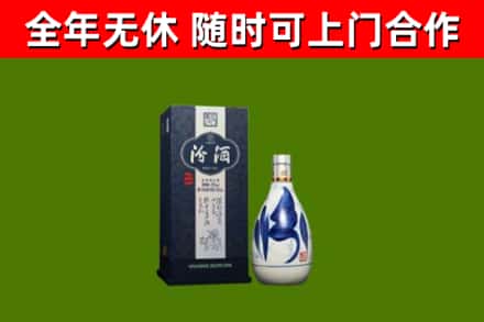 湘阴烟酒回收汾酒.jpg