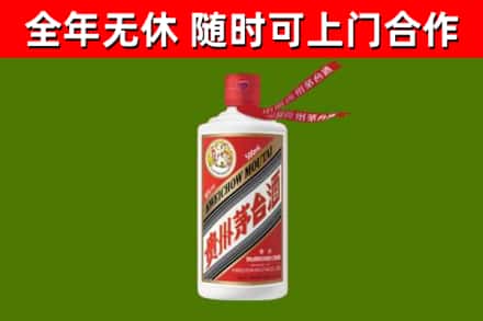 湘阴烟酒回收飞天茅台酒.jpg