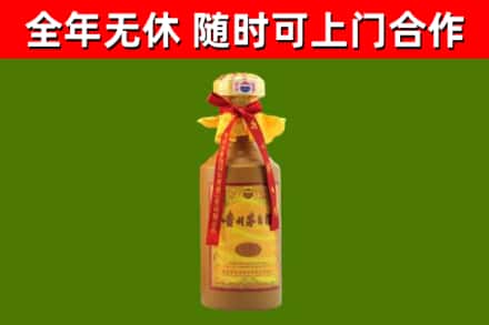 湘阴烟酒回收15年茅台酒.jpg
