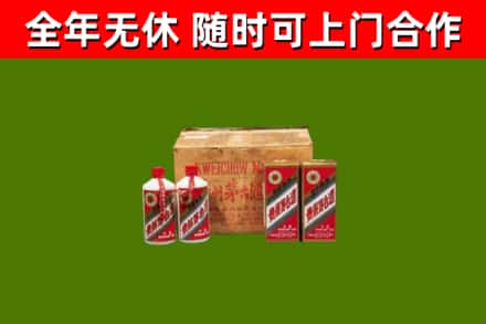 湘阴烟酒回收80年代茅台酒.jpg