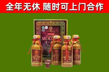 湘阴烟酒回收50年茅台酒.jpg