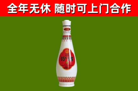 湘阴回收老汾酒
