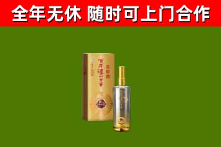 湘阴回收泸州老窖
