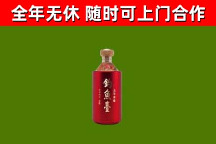 湘阴回收钓鱼台