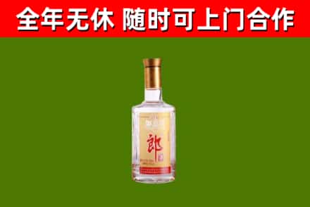 湘阴烟酒回收光瓶郎酒.jpg