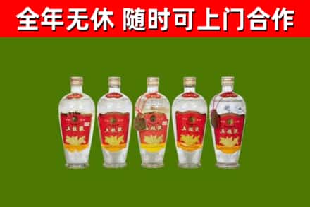 湘阴烟酒回收公斤五粮液.jpg