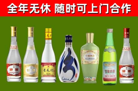 湘阴烟酒回收汾酒系列.jpg