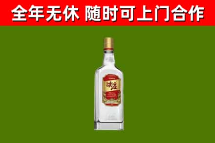 湘阴回收尖庄酒