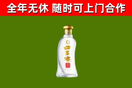 湘阴回收口子窖