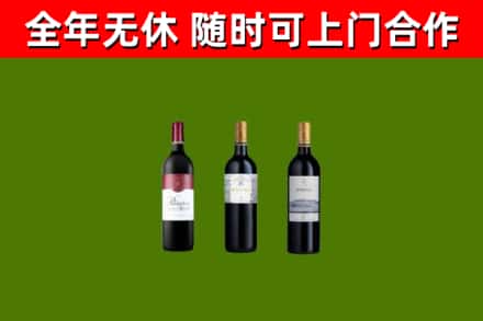 湘阴回收拉菲红酒