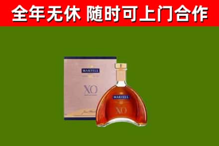 湘阴回收马爹利洋酒