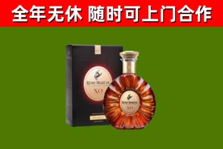 湘阴回收人头马洋酒